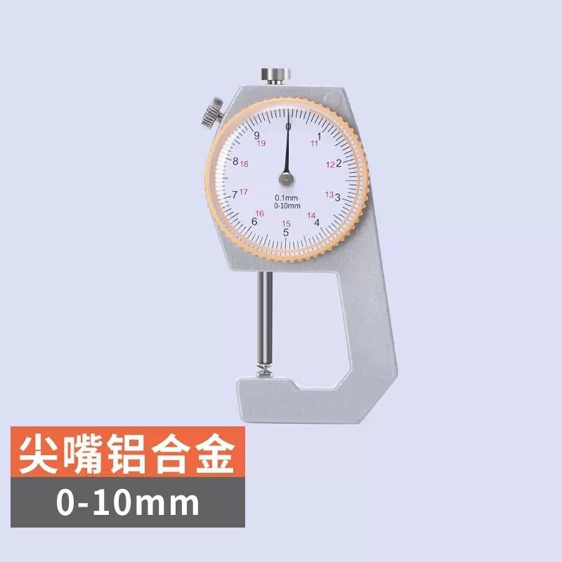 测厚仪高精度卡尺楼板测量厚度多功能电子数显尺钢材千分尺测厚仪