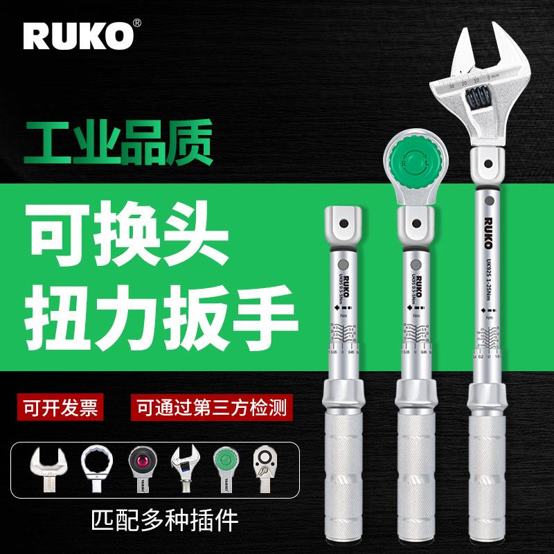 可换头扭力扳手 高精度可调预置式多功能 工业级汽修扭矩力矩板手