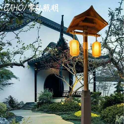 新中式复古庭院灯户外防水景区古镇公园民宿房子仿古景观高杆路灯