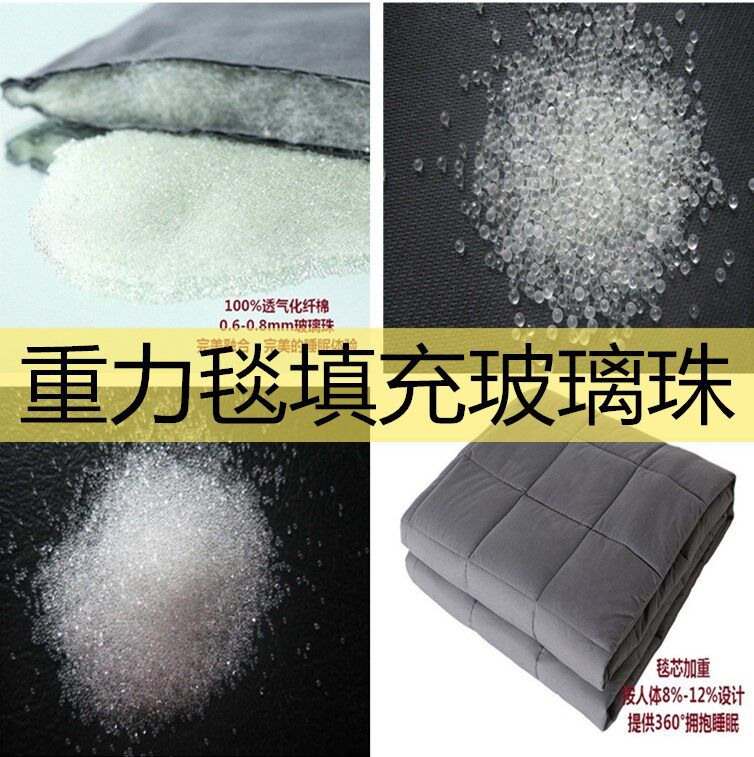 填充用玻璃珠0.8-1mm玩具填充玻璃珠加重毯/被