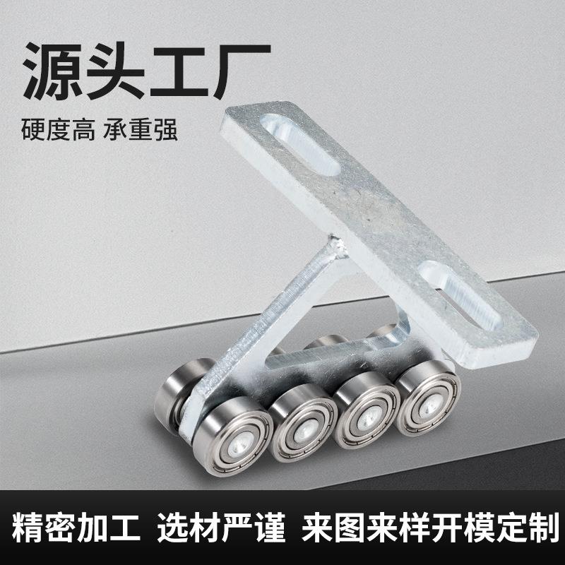 跨境窗帘T型八轮滑轮 流水线设备滑轮钢电镀镍衣柜厨滑轮E18