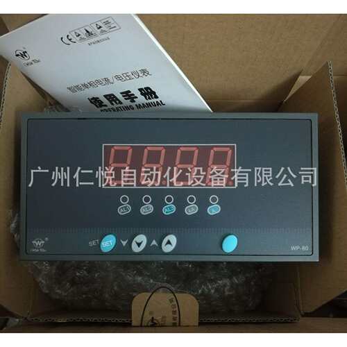 WP-LEDV-C100NW上润单相直流电压表数显电流电压测量显示控制仪表