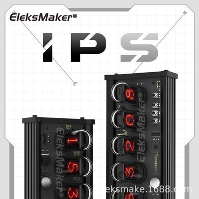 EM｜RGB拟辉光管时钟桌面摆件友礼物命运石之门｜EleksTube IPS