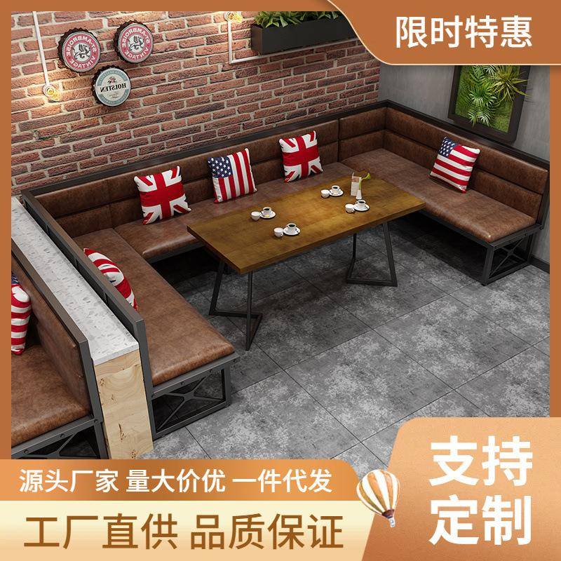复古铁艺工咖啡厅音乐餐吧酒吧L型U型卡座沙发火锅店清吧桌椅
