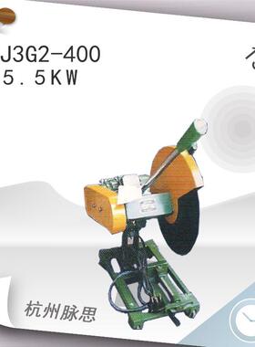 /含税13%/浙江型材切割机J3G2-4005.5KW
