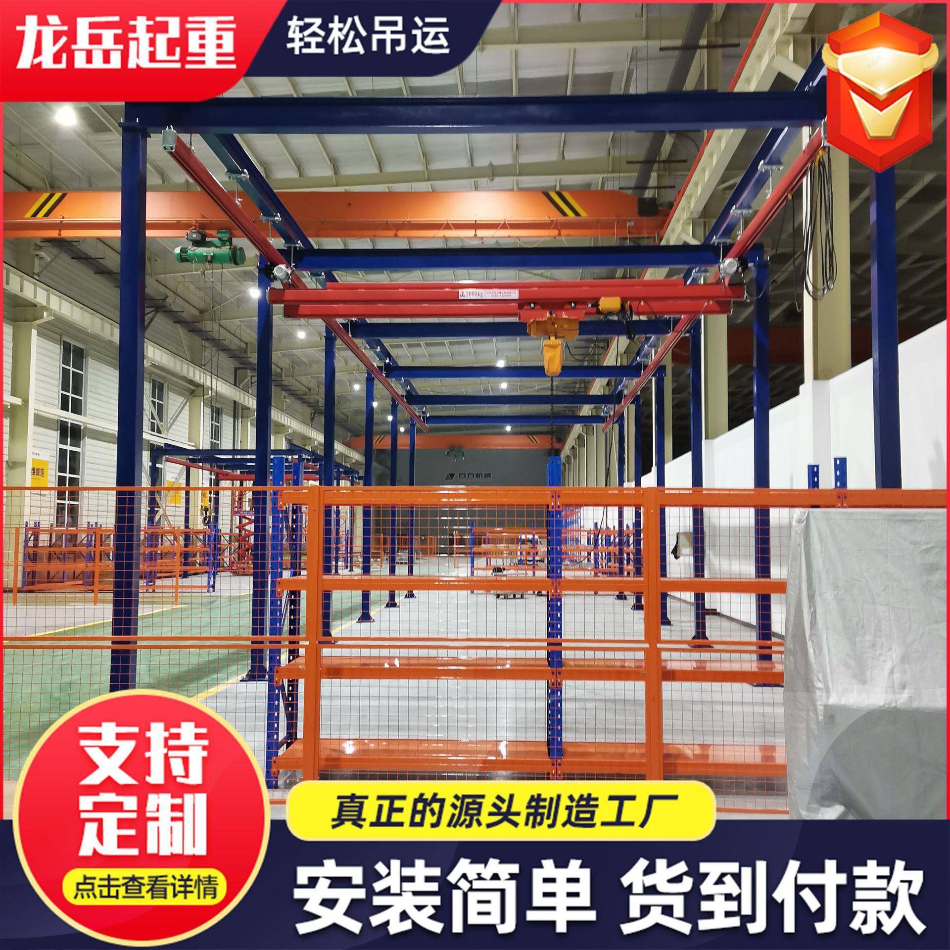 kbk刚性起重机2T小型悬挂式轻型kbk起重机工业车间轨道柔性起重机