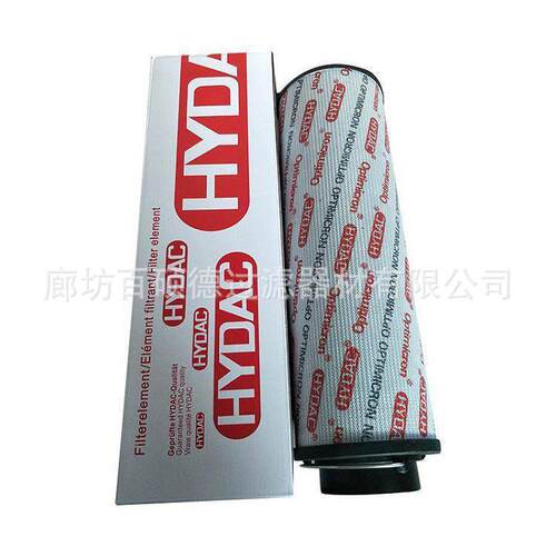 连云港HYDAC液压油滤芯100R005BN/HC厂家销售