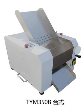 YM3300,50,8机0压面商用面皮饺子皮机早餐面条3986机包子饺子机