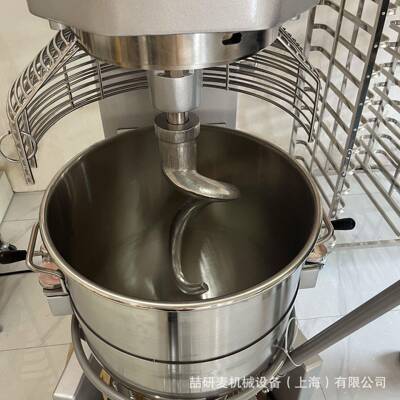 Mixe 商用黄油XPP曲奇拌机 B80搅型搅拌机器 80升大蛋液打发r机