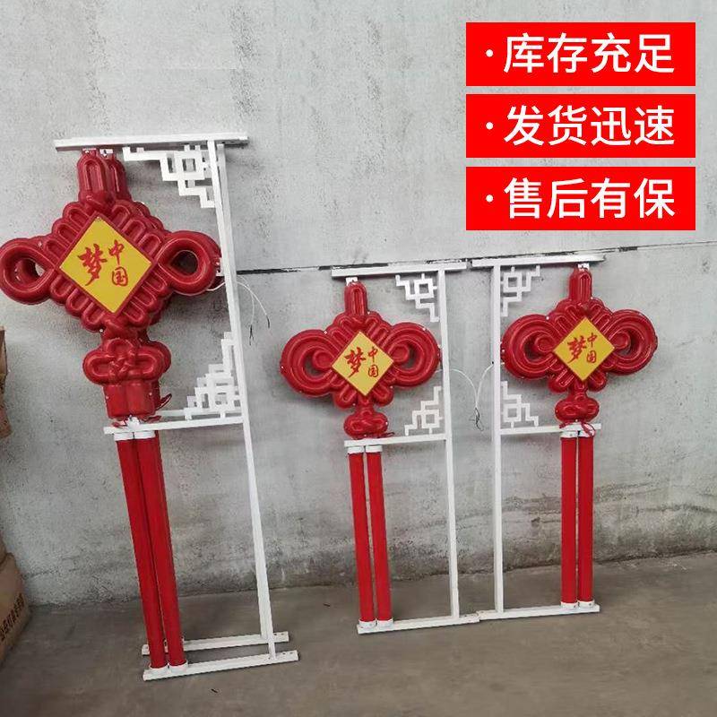 家太阳能工路程化饰路灯杆装亮饰双耳中-国结灯厂LED发光中国结灯