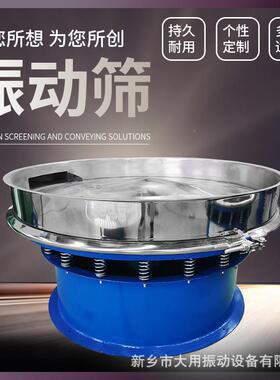 筛碳钢材质系D列旋振 Y-10机0DY-S49A-0振动筛现售概率筛分一体免