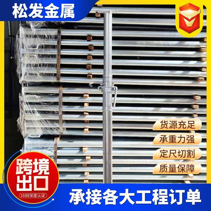 喷塑钢镀支撑 筑可调节钢支 锌建欧式钢支撑 脚手AVS架柱钢支撑