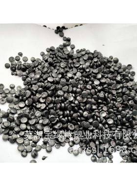 黑色HDPE再生料 XPS吹塑中空PE颗粒 土D格室HDPE塑H工料颗粒料