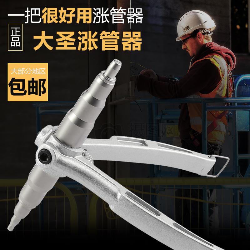 涨管器 铜管涨管器 胀管器 大圣涨管器 手动涨管器 WK-622