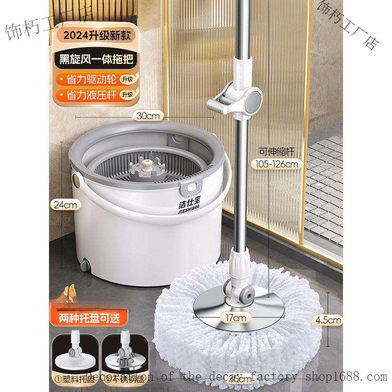 旋转拖把免手洗新款自拧水拖布桶家用一拖净自动脱水甩干拖地