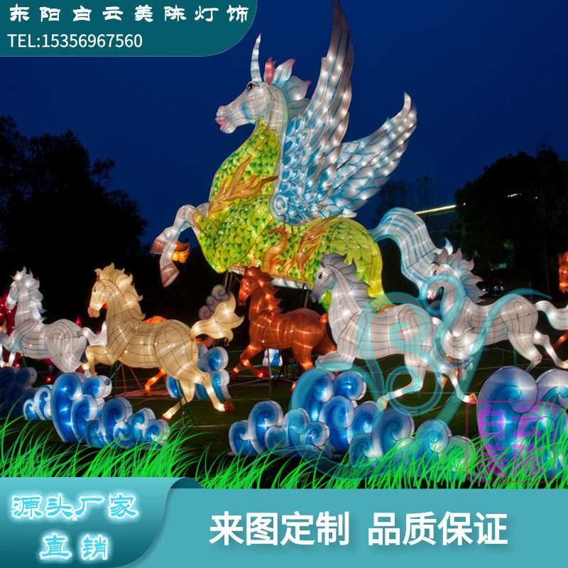 卡通动物造型花灯景区公园商城大型灯光节灯会商业美陈夜游文旅