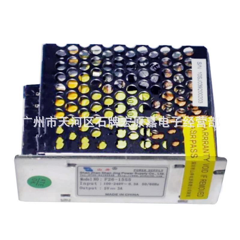 山井F26-15S5 5V3A开关电源山井电源 工业 LED 电源