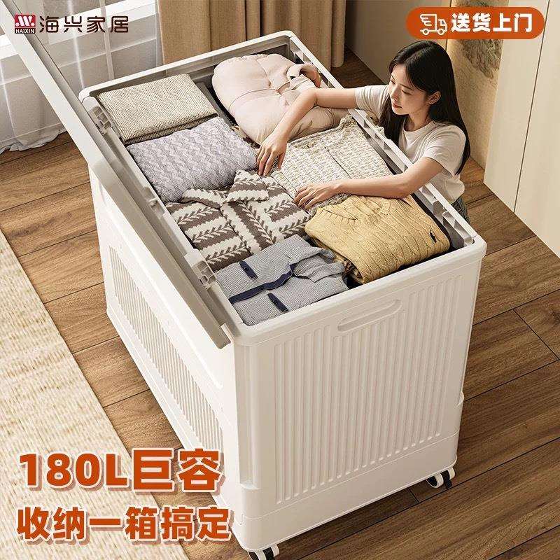 海兴儿童大容量玩具整理箱翻盖收纳箱大装被折叠收纳箱储物箱衣服
