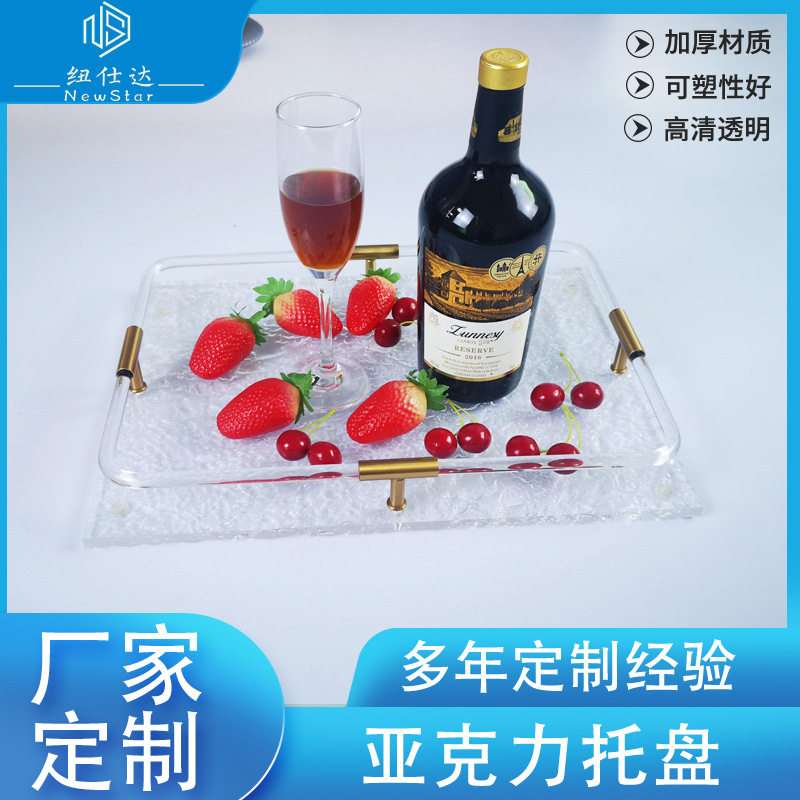 跨境热卖透明亚克力托盘  水果饮料托盘 简约石头纹托盘