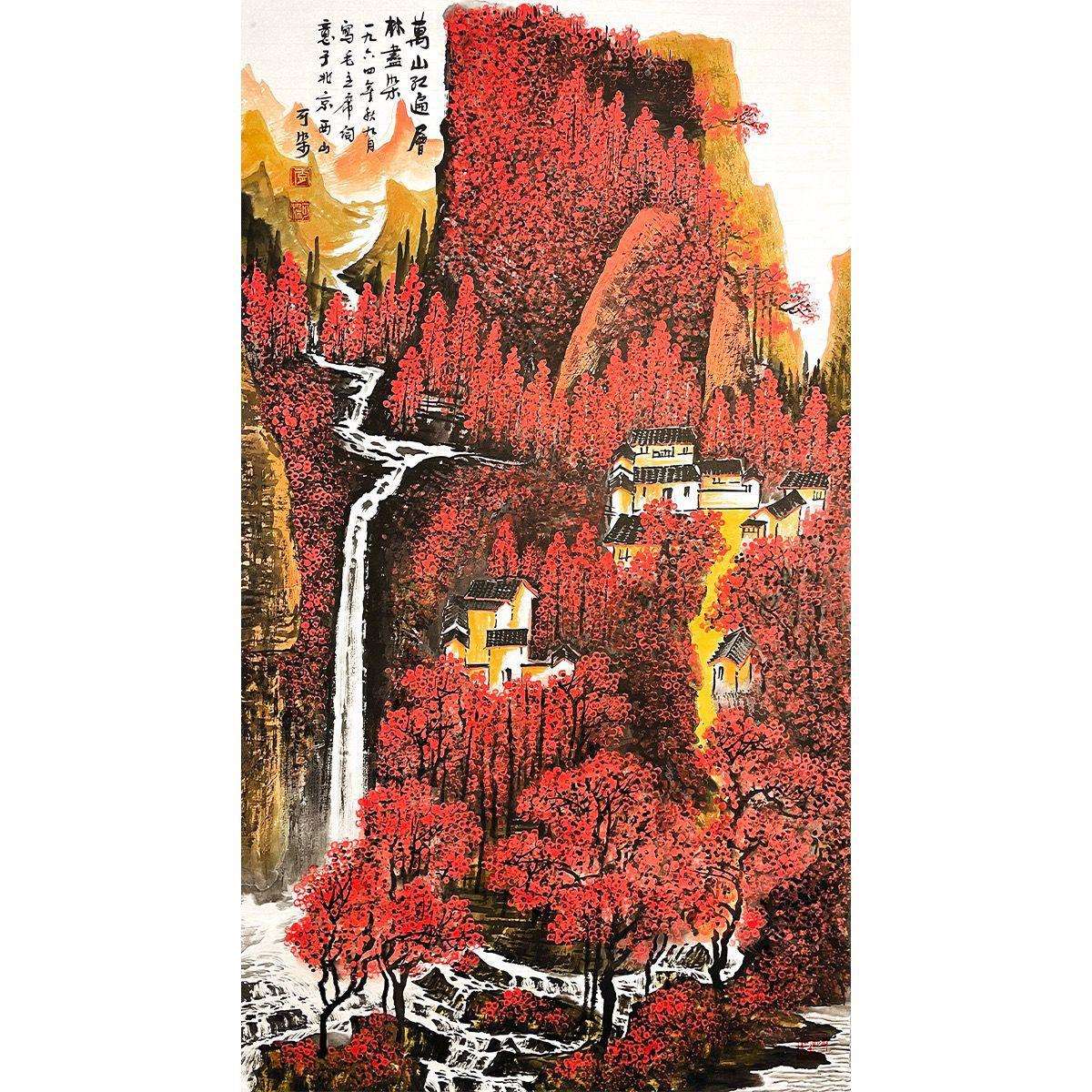 李可染万山红遍手绘写意国画山水三尺名人字画装饰壁画山水画中式