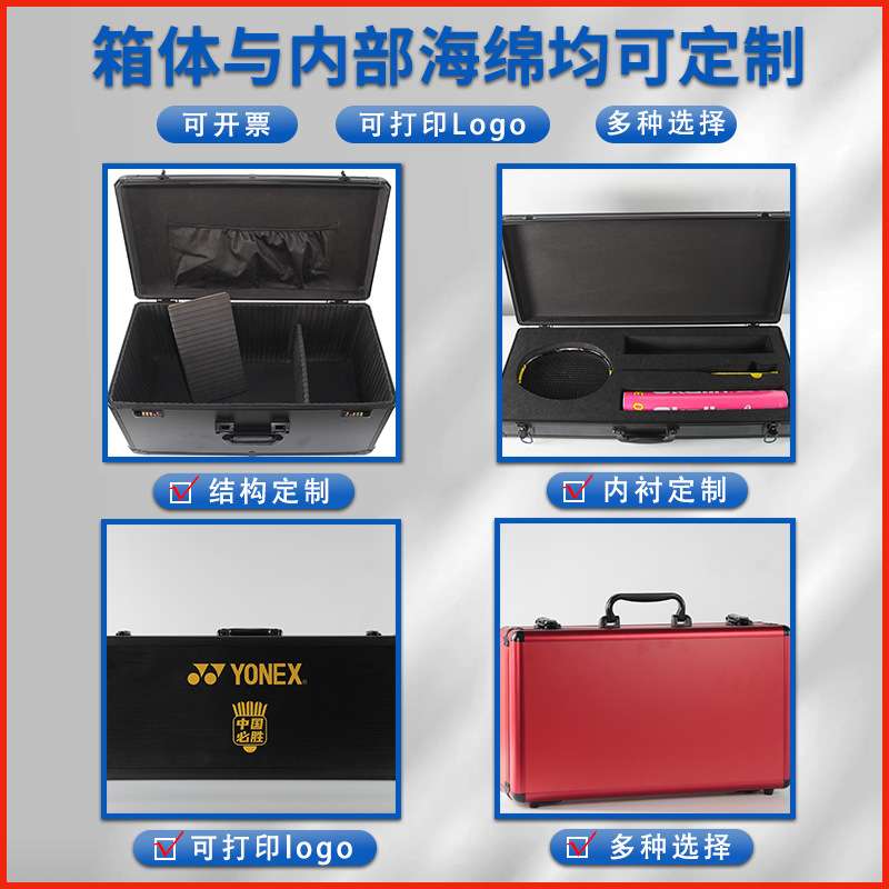 铝合金手提工具箱文件仪器收纳盒五金配件水管样品箱密码锁设计