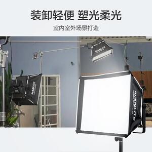 南光（NANLITE）MixPanel四角柔光箱柔光罩摄影灯专属塑光配件 Mi