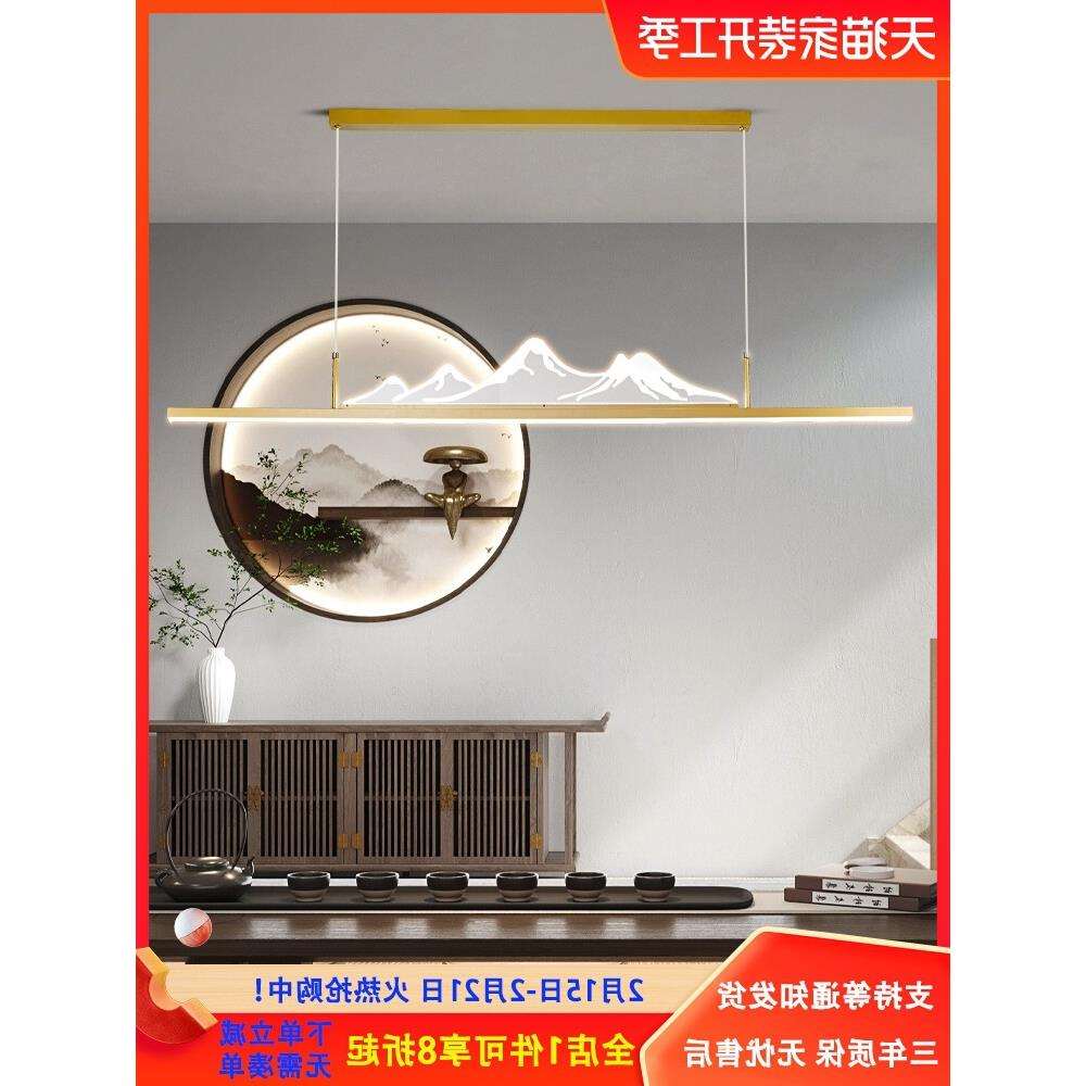 新中式山水餐厅吊灯现代简约茶室吧台餐桌北欧极简风前台一字灯具
