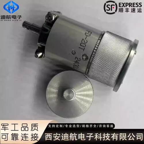 FD圆形分离连接器FD-20T FD-20ZA FD-20ZB航空插头现货库存