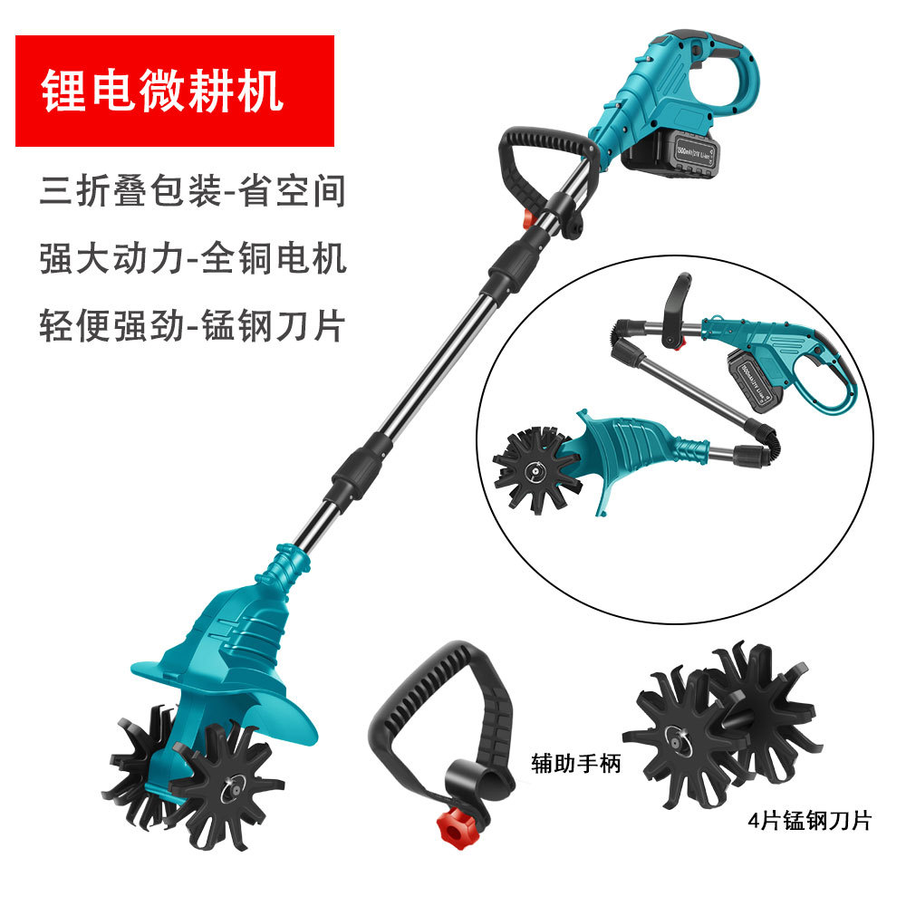 小型锂电农用松土除草修剪机