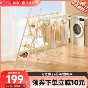 肯泰家用梯子晾衣架两用加厚伸缩折叠梯室内楼梯多功能爬梯人字梯