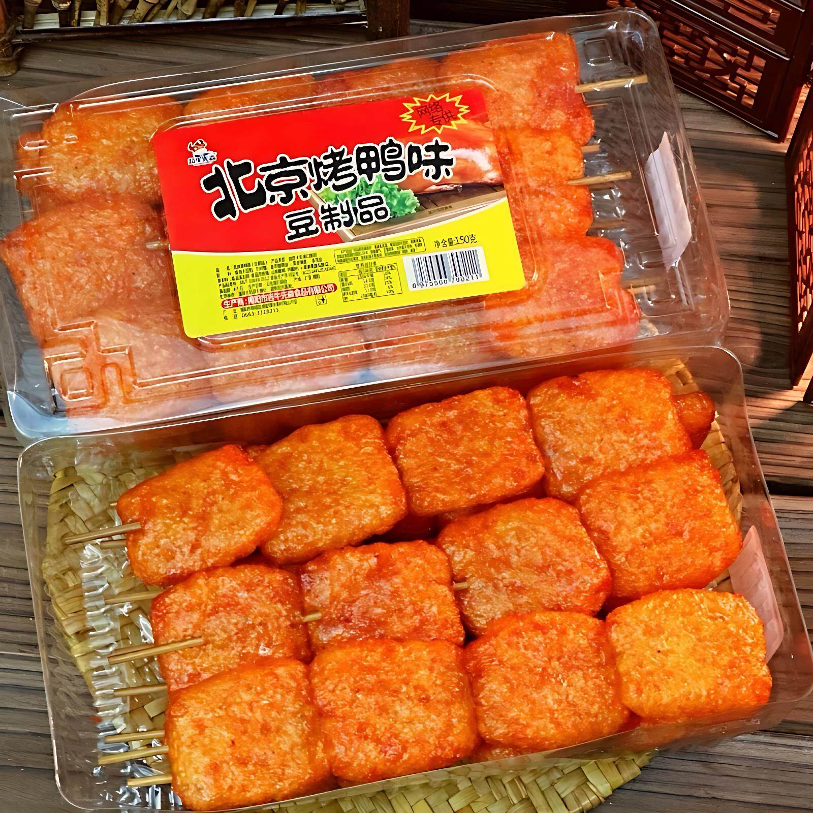 北京烤/京烤鸭味豆制鸭品辣条怀旧零食麻辣盒串大辣串300COMg/南