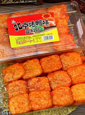 北京烤/京烤鸭味豆制鸭品辣条怀旧零食麻辣盒串大辣串300COMg/南