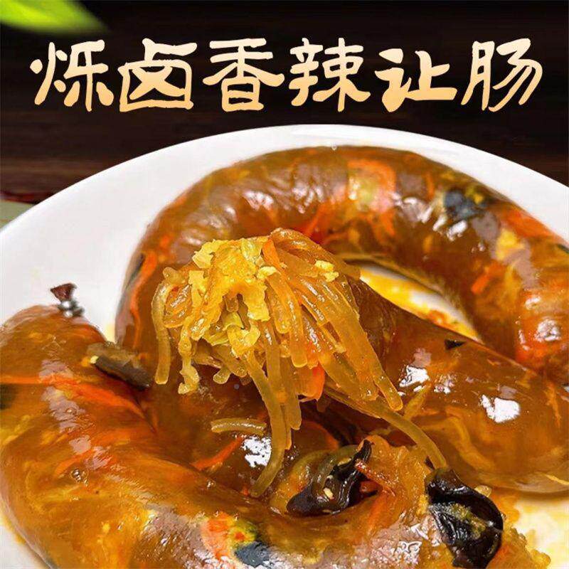 烁香辣让肠粉条蔬菜肠甘蓝胡椒萝卜木BLN耳辣网红推荐根加热装即