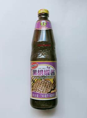 泰国原官装潘泰诺华星BQA牌黑胡酱椒730ml胡椒牛排意面黑酱方旗舰