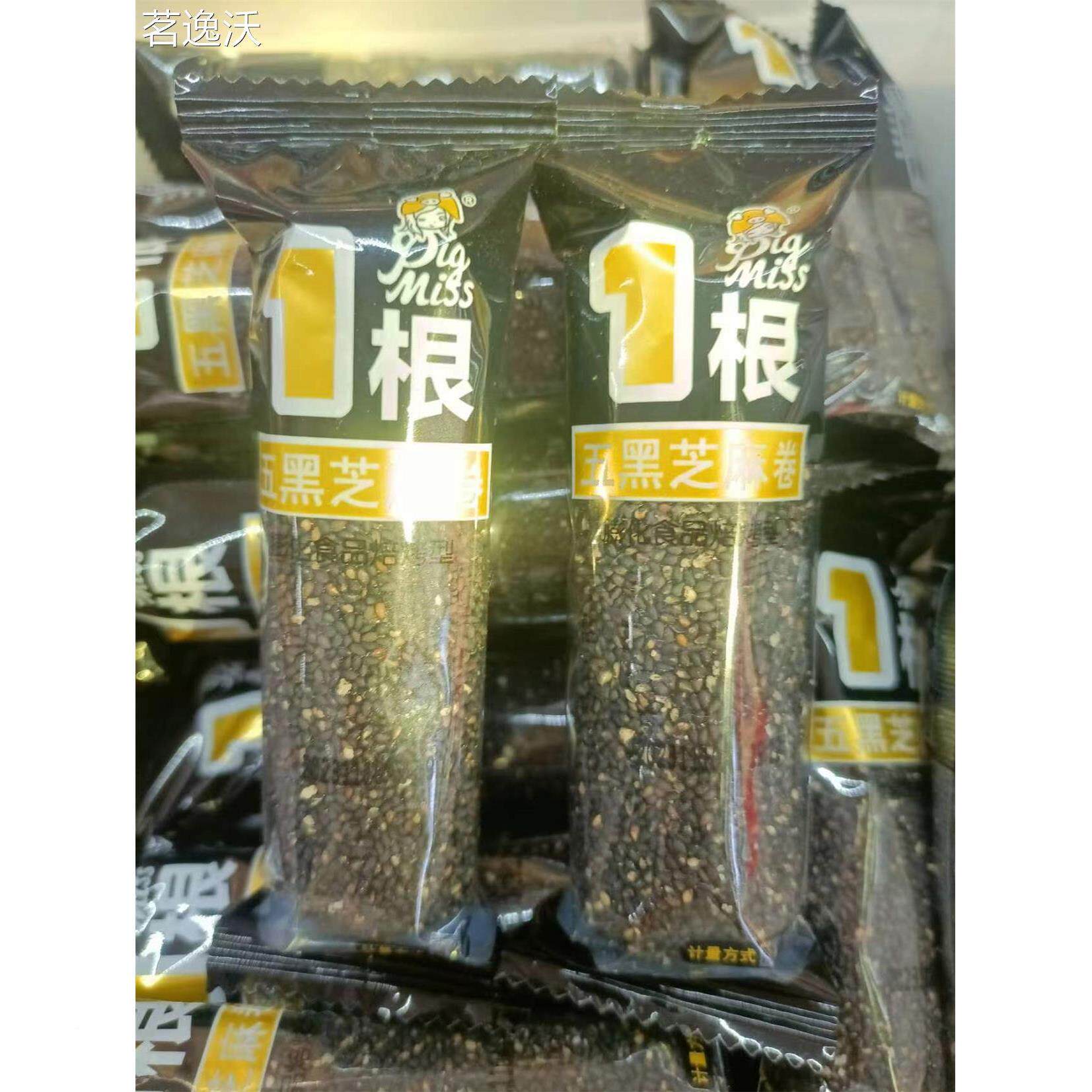 散1根GNC五称芝麻棒独立小包装款黑休闲零食 包邮