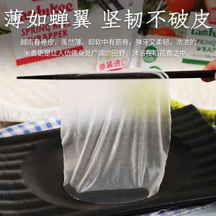 越南33春卷500g透明薄皮皮薄饼米纸薄饼皮春饼网皮GTP2皮2c米m包