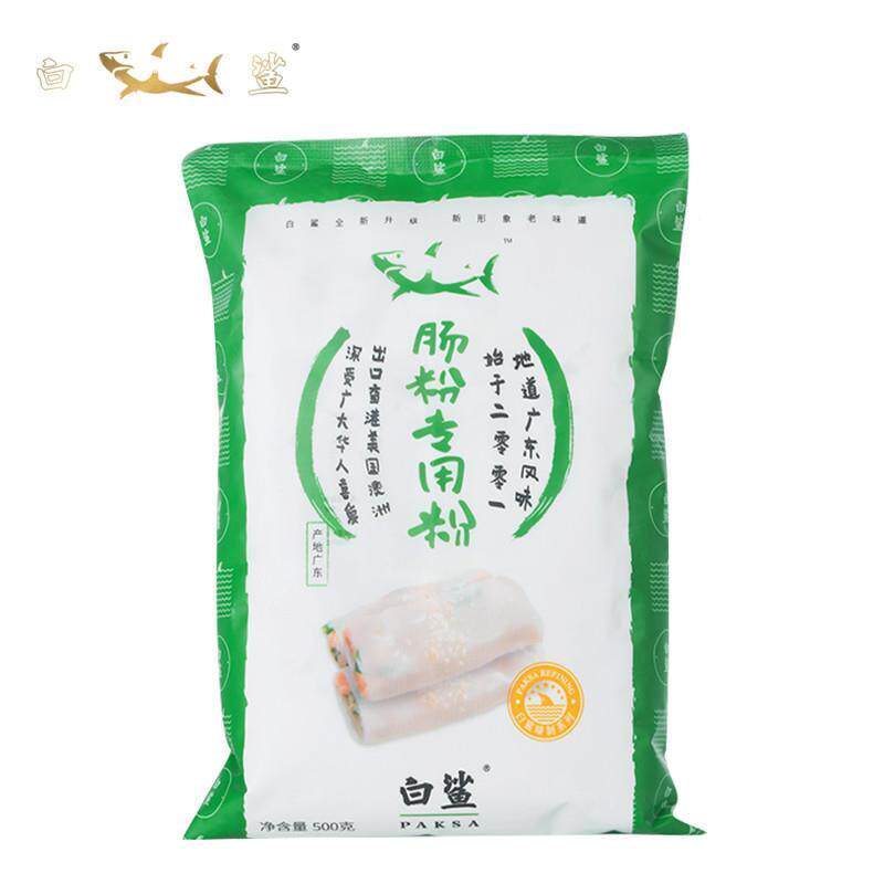 白鲨肠粉专用用粉家WVI套装 蒸盘酱粉汁肠粉粉东布拉广肠 肠专用