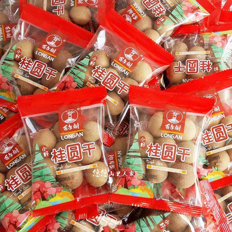 百树小XGV籽桂圆干 500克独立小年礼包装带核结桂圆龙眼干婚休闲