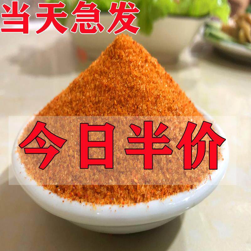辣盐产HBI辣椒味果椒盐粉瓶装调椒味料水广西钦州特甘草椒盐