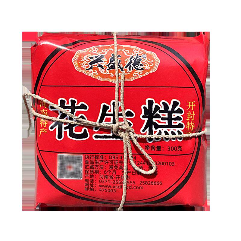 兴盛德花生糕300克包装原味软糯香甜休闲零食河南省特产开封礼物
