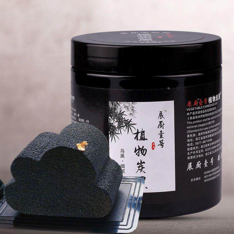 椰食壳粉可食用椰粉椰壳可食用竹炭粉用色素WKY食品炭级天壳然色