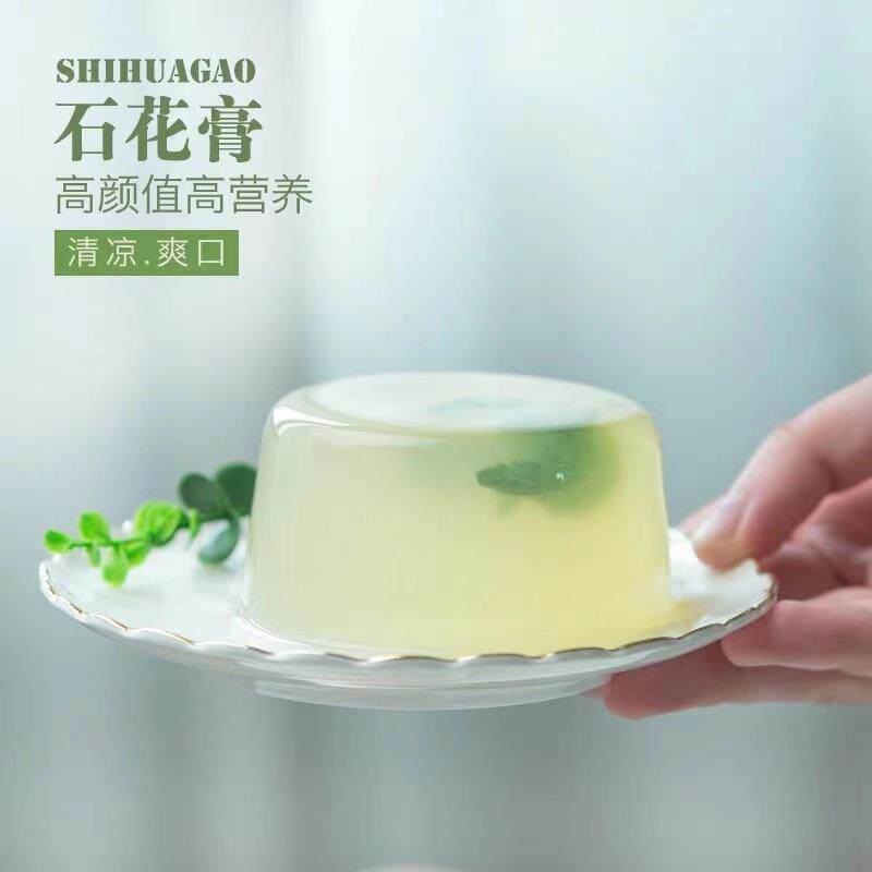 石海花粉石花膏粉石花粉闽奶南糖水菜四果汤茶WSP店原