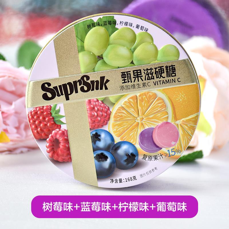 果S滋硬糖urSnk果汁硬糖pQPW铁盒装168克混合水果糖多种甄口味硬