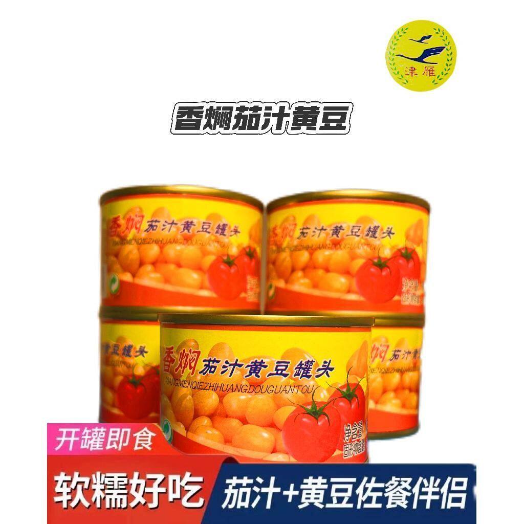 香焖茄汁黄豆罐头184g*4罐