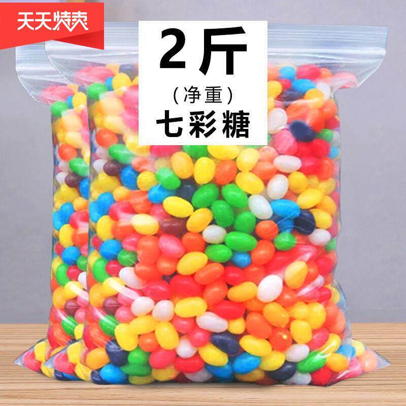 彩食虹糖果袋装100UBTg/50果0g七彩软 吉利豆混合水味休闲零小糖