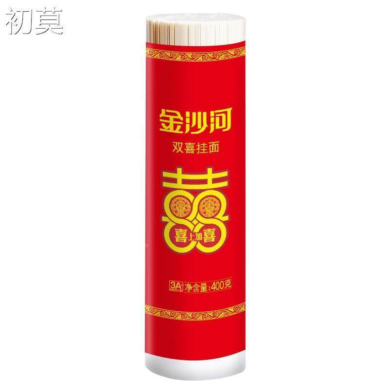 金子沙河双喜面条龙面长寿面生日祝寿满月婚庆ESI挂面囍面须回礼