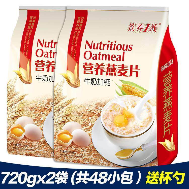麦片食品奶牛伴谷物加钙营养早餐养侣胃上班族儿童学COD生中燕老