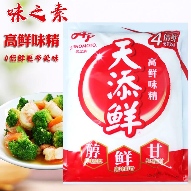 味之素天添鲜味精800g家用高鲜覆合鲜味4倍增鲜炒菜烧汤提鲜美味