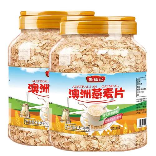 燕麦片1000g袋装速溶原冲饮味麦片餐营代FKX早养餐即食熟纯麦片食