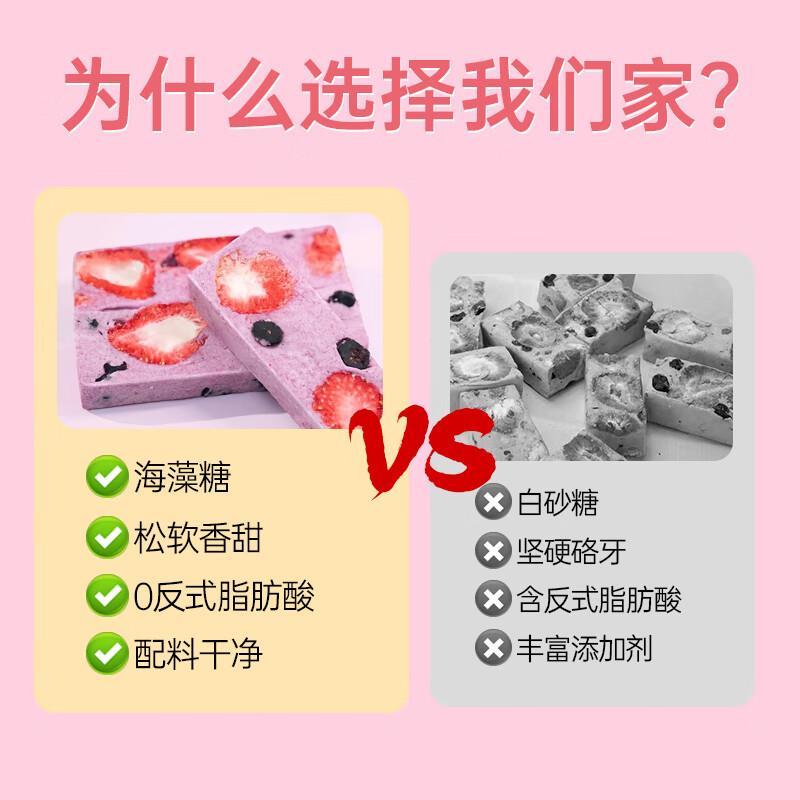 口蓝莓草莓羊奶芙官方旗舰店多手工拉味OUX红丝长条雪花酥糕点网